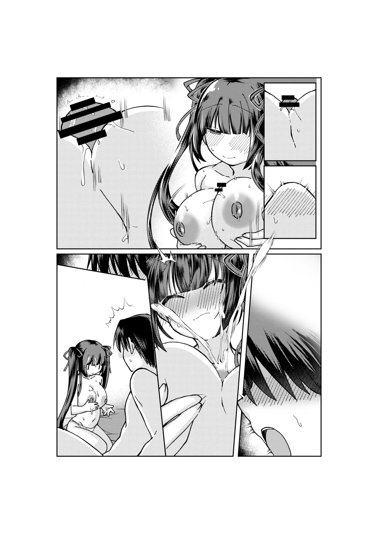 やがて魔剱のアリスベル 静刃君とアリスベルの初体験のお話。 - Page 20