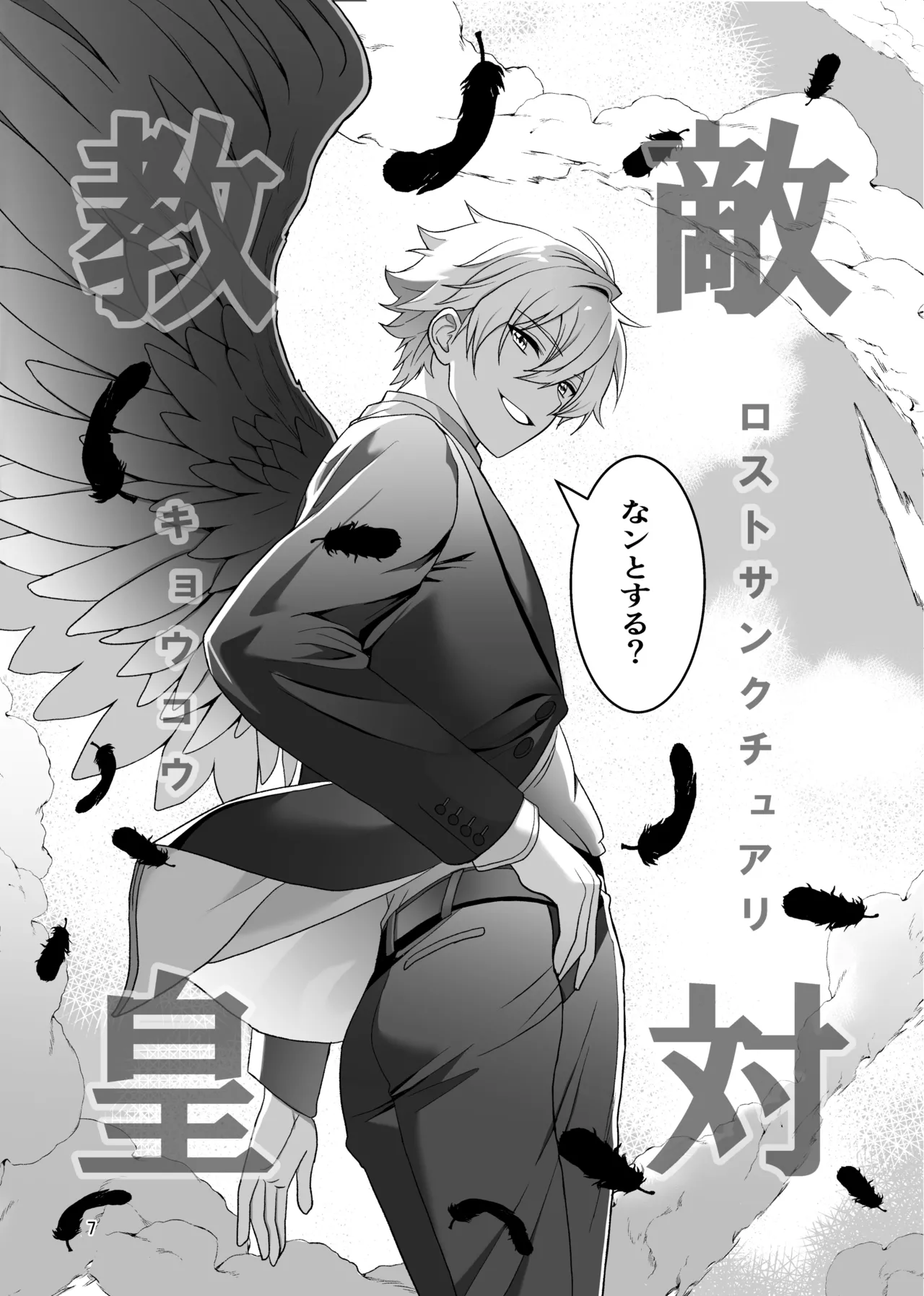 Preview page 5