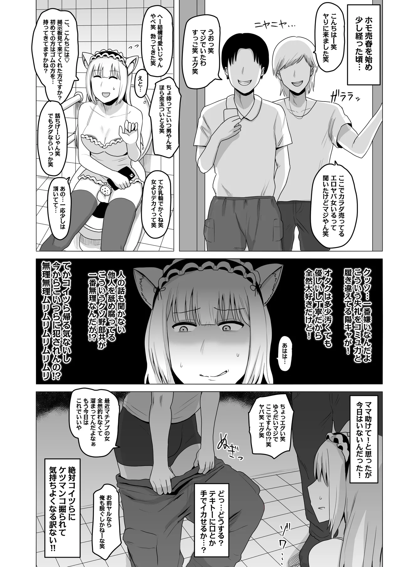 Are cross-dressing lesbians gay? - Page 29