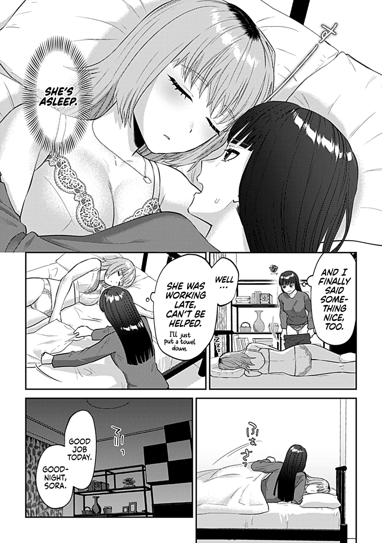 Friday Night Lily: How to Spend the Weekend with Your Girlfriend - Page 16