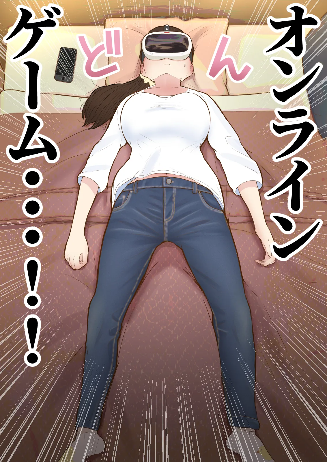 Page 6 of Virtual Sex～Milf Trapped in the Game～