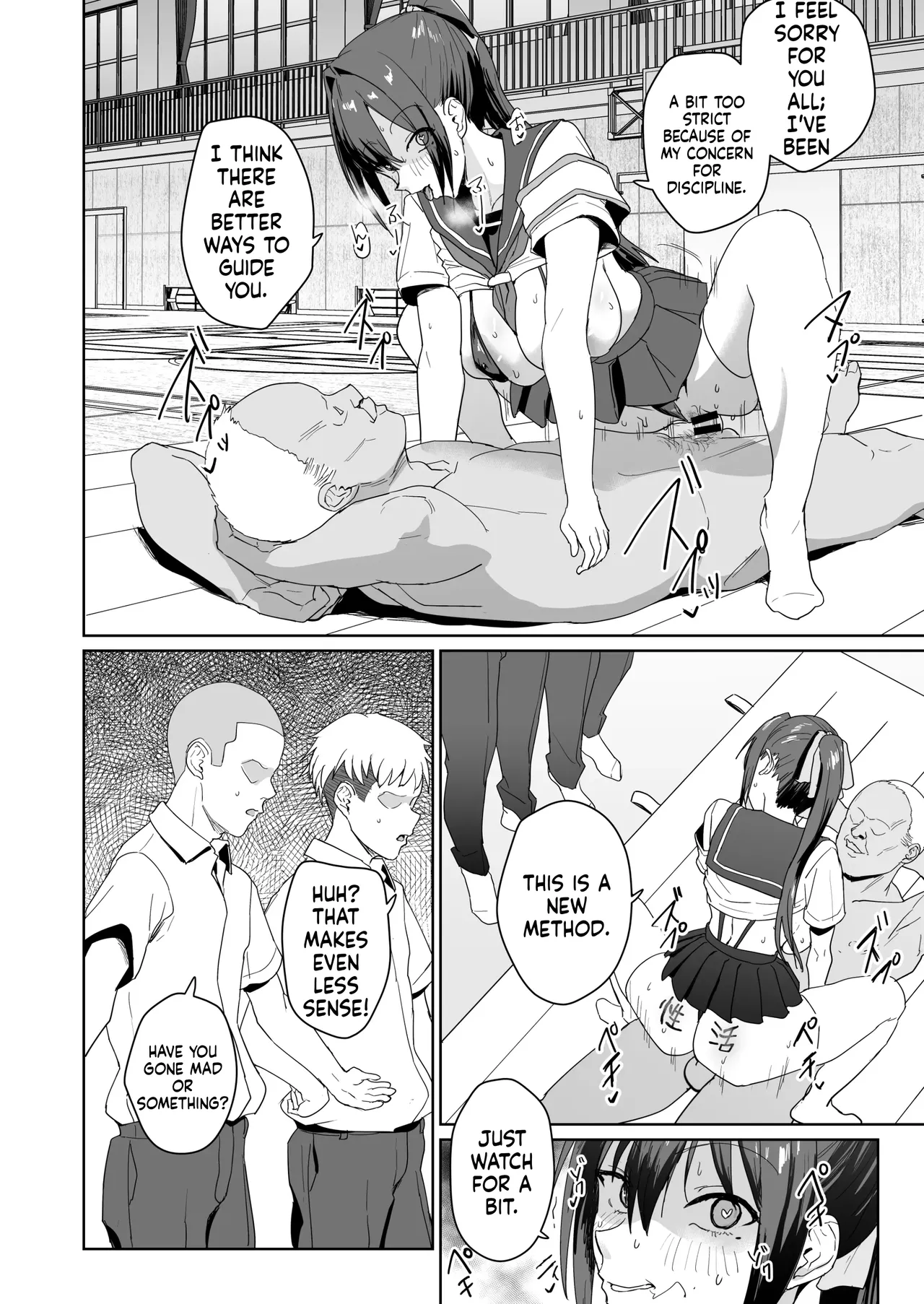 Seikatsu Fuuki Iin Aoi Reika - Page 15