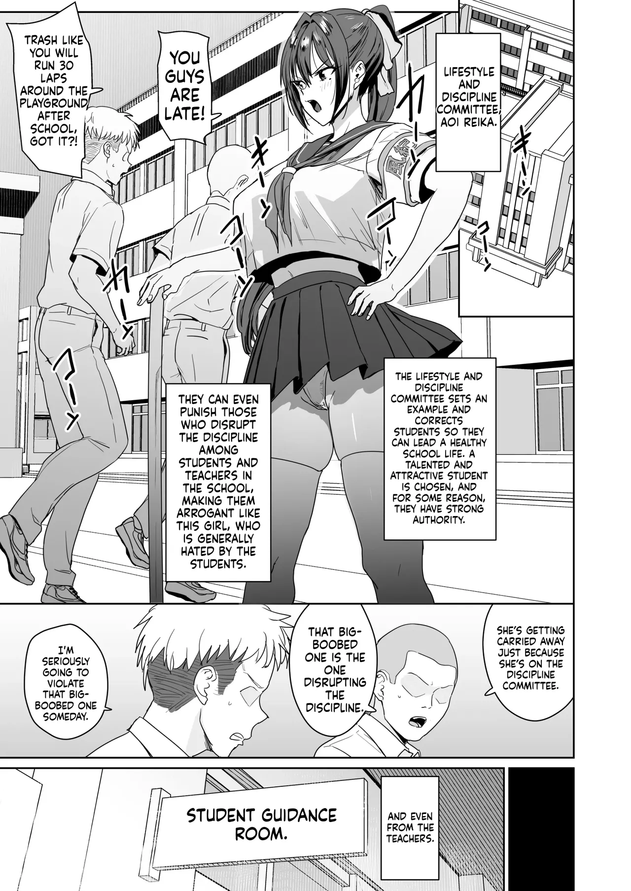 Page 2 of [Nananana (Nannal)] Seikatsu Fuuki Iin Aoi Reika [English] [MTL] [Digital]