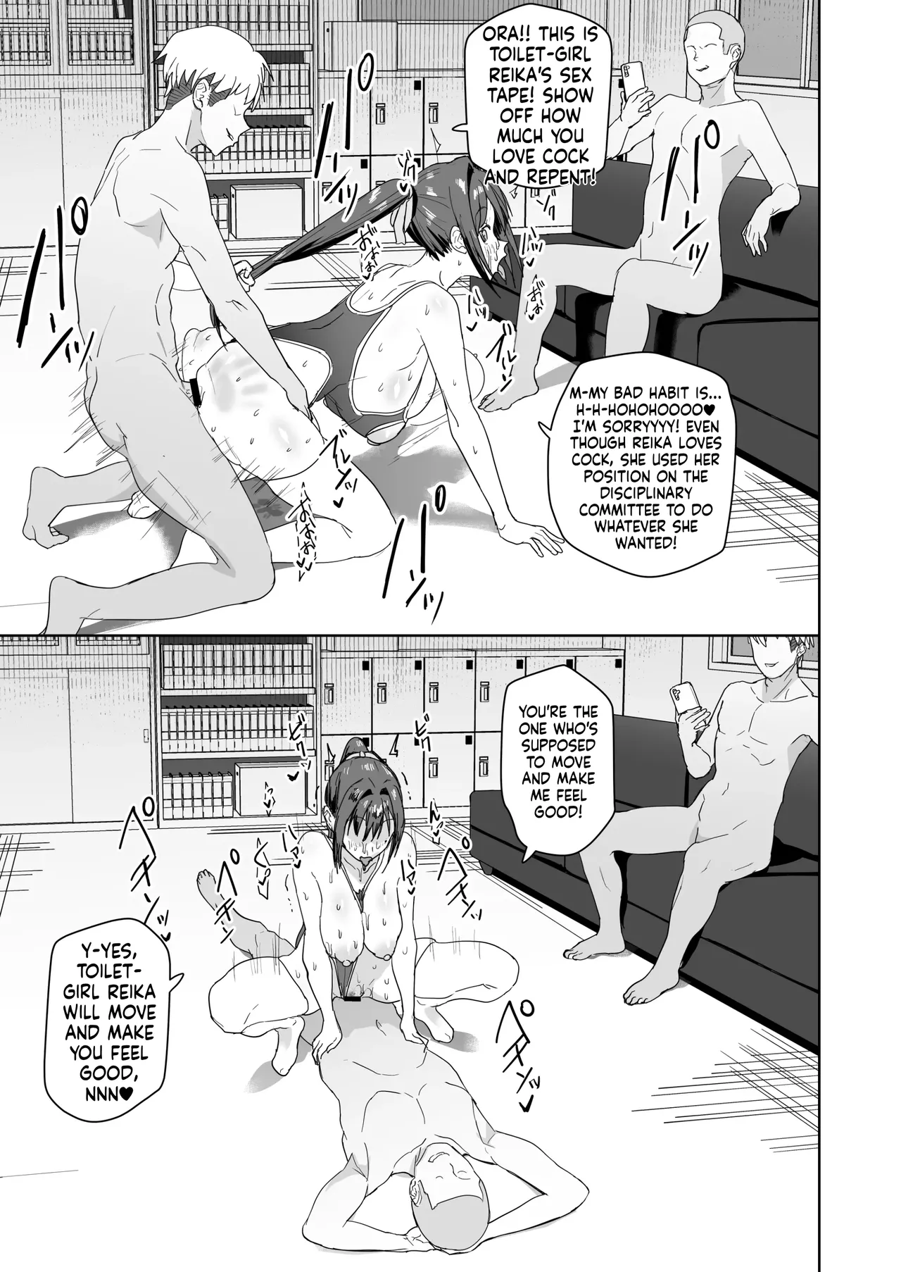 Seikatsu Fuuki Iin Aoi Reika - Page 28