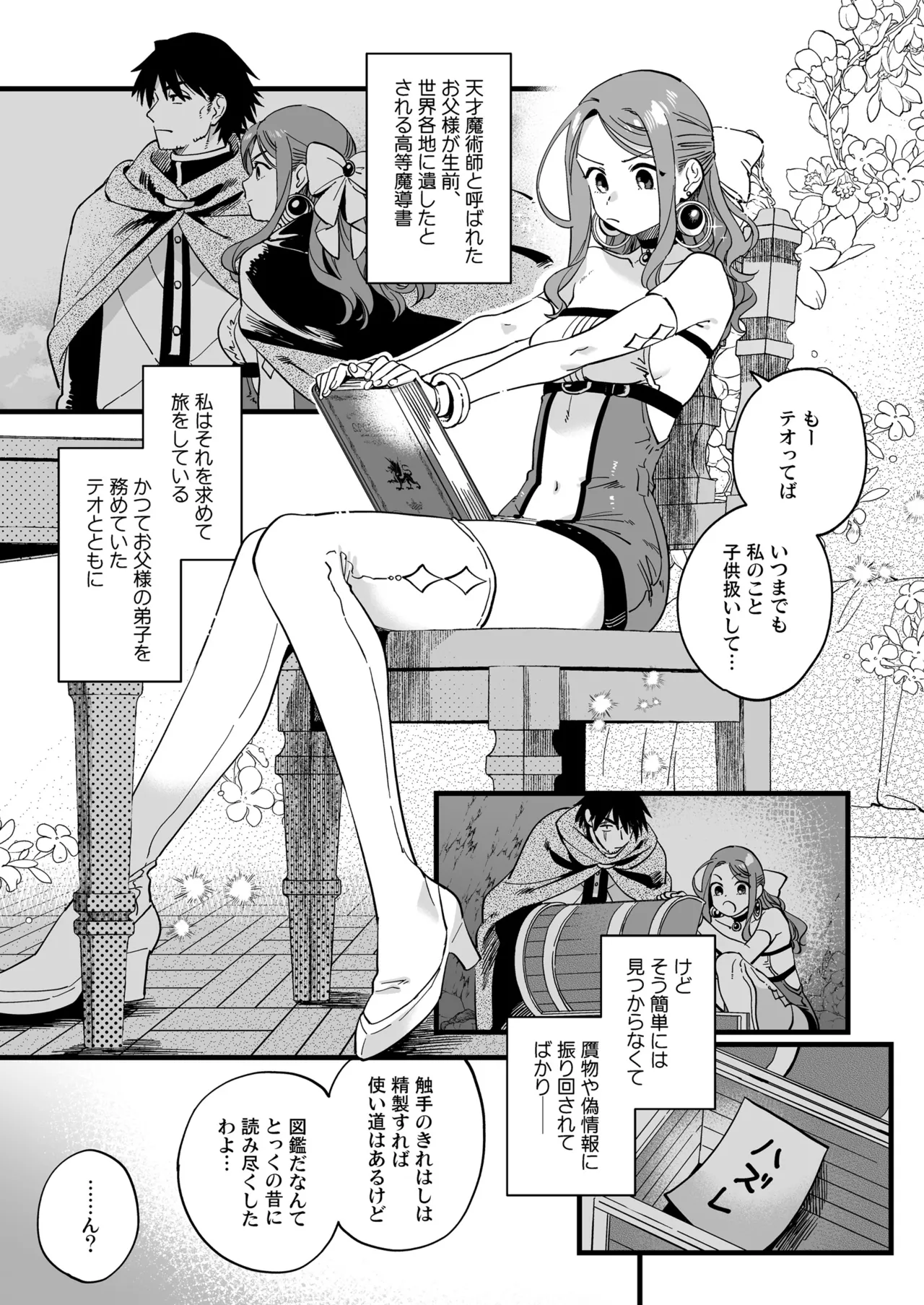 Preview page 5