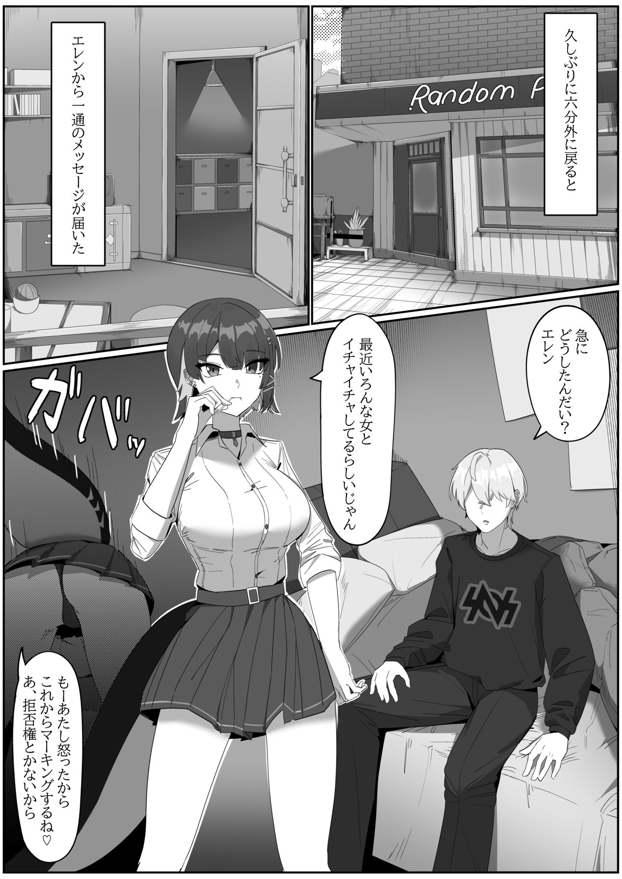 Preview page 3