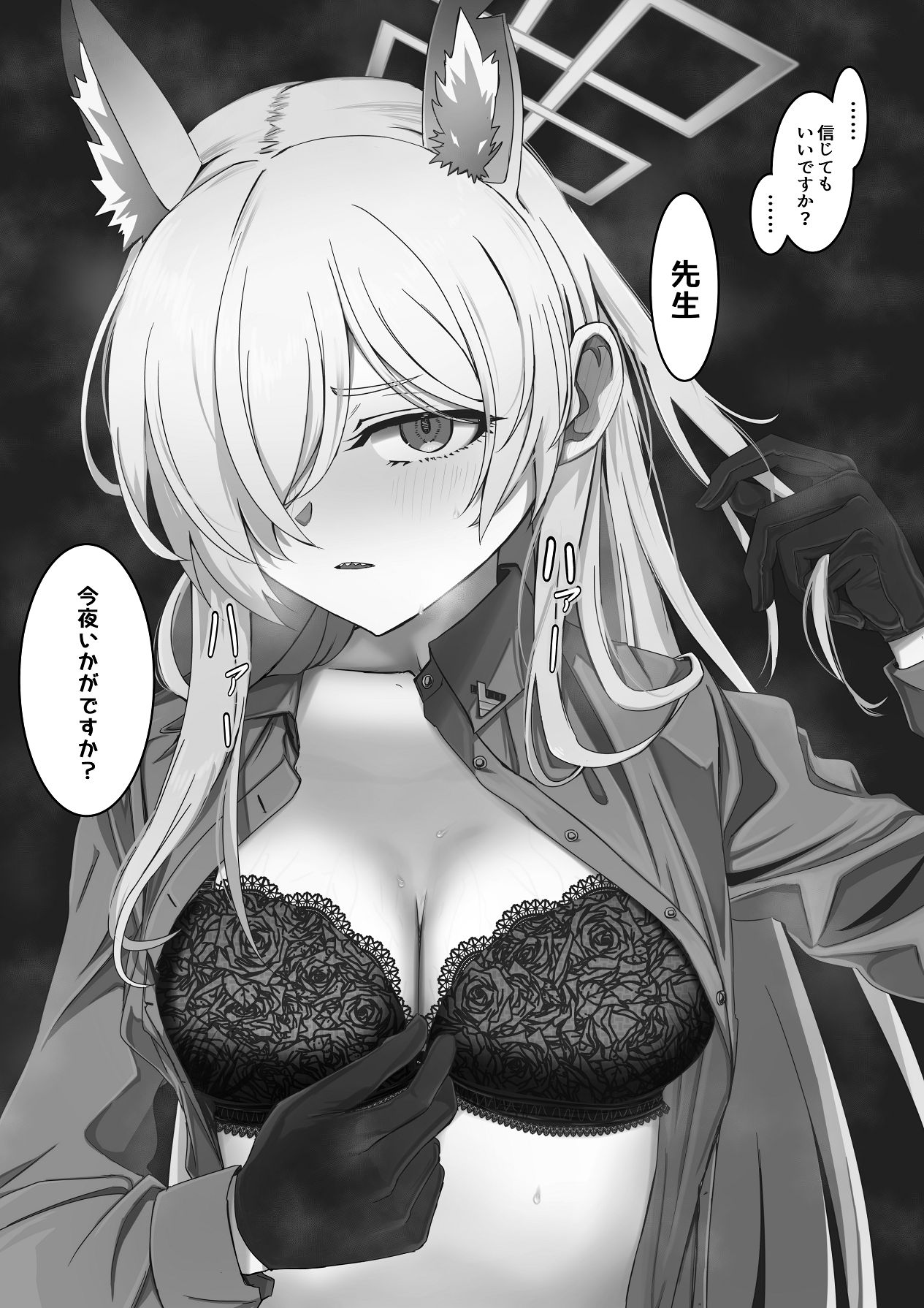 Sensei, Konya Ikaga desu ka? - Page 27