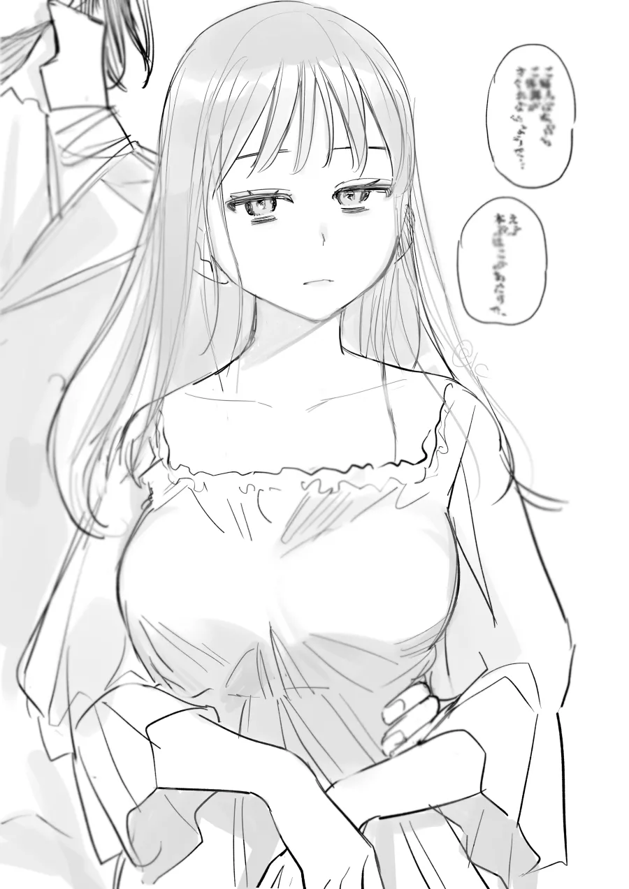 [Mauve (鬼遍かっつぇ)] dog eat dog era~竜人族双子の熟辱~総集編 [Digital] - Page 262