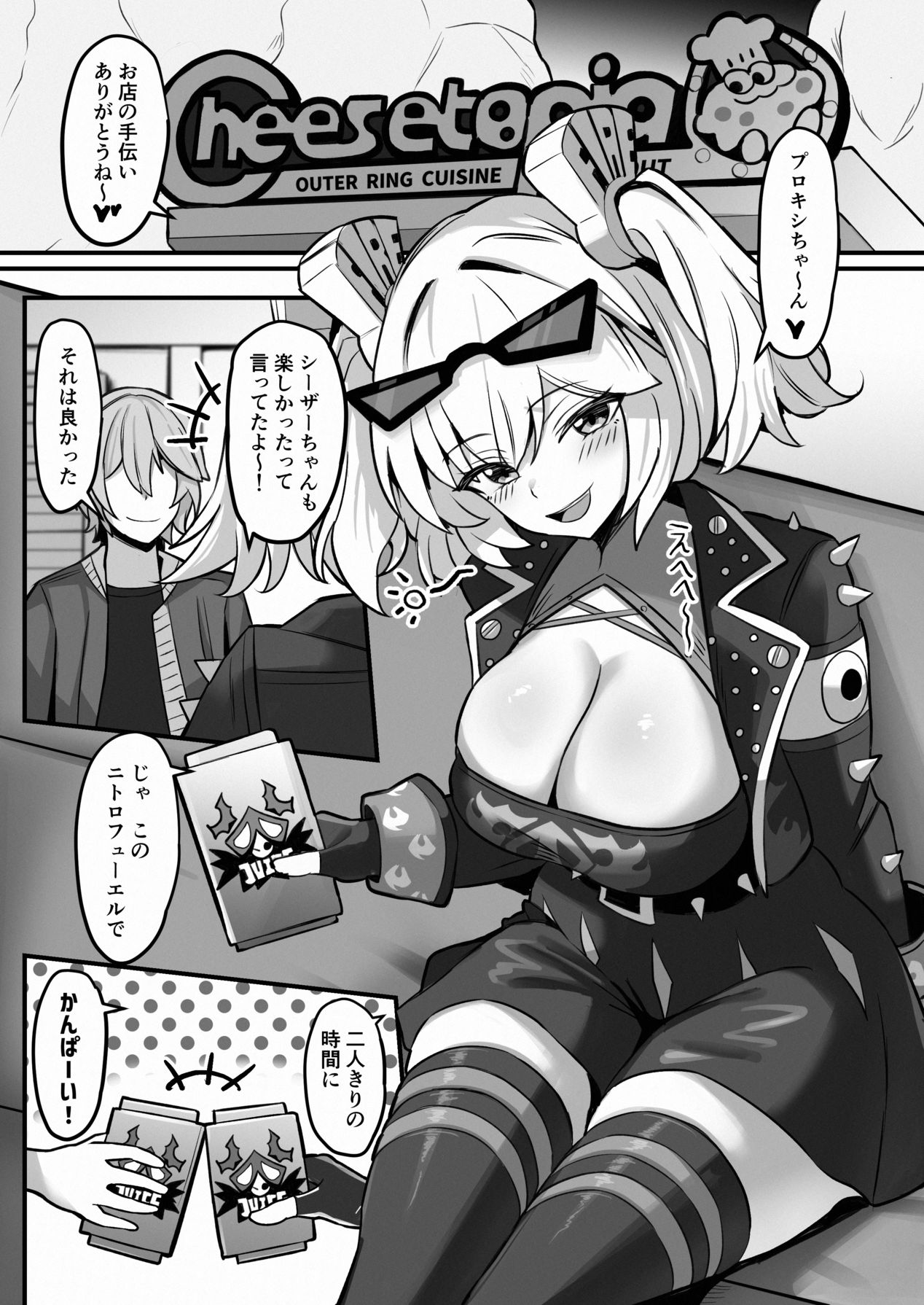 Preview page 2
