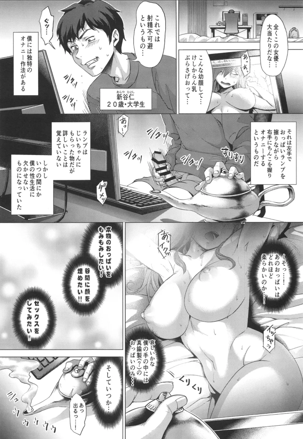 Preview page 3