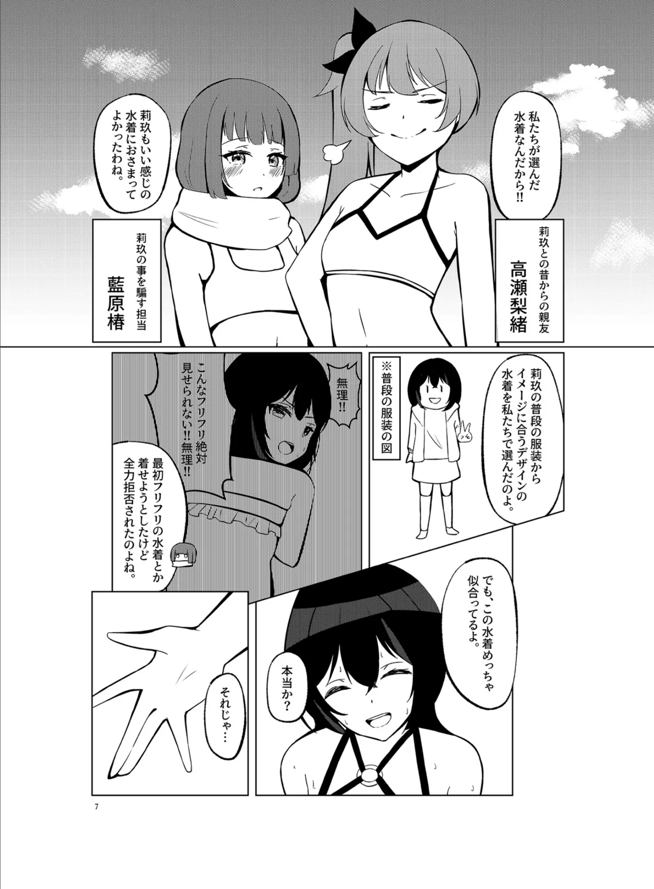 Preview page 6