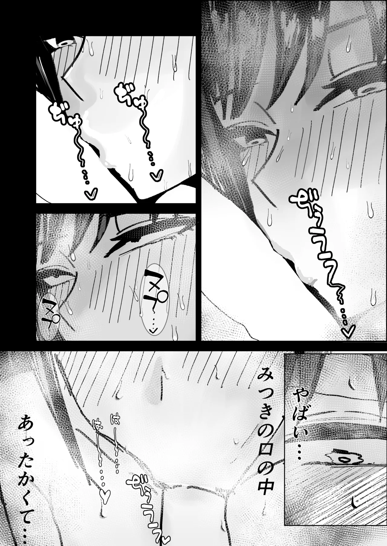 Page 28 of [Ochacha] Kansai-ben no Osananajimi to Ero Douga o Miru