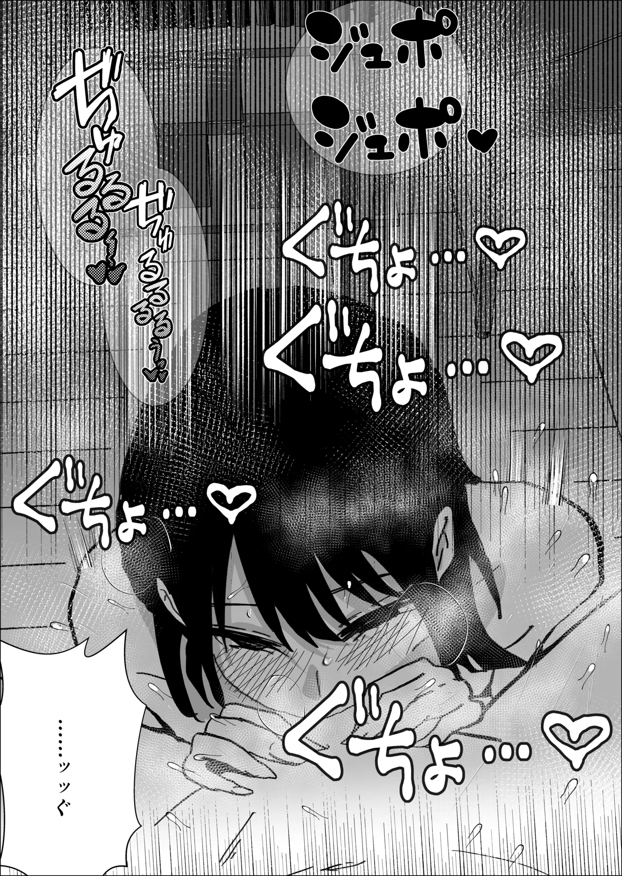 Page 35 of [Ochacha] Kansai-ben no Osananajimi to Ero Douga o Miru