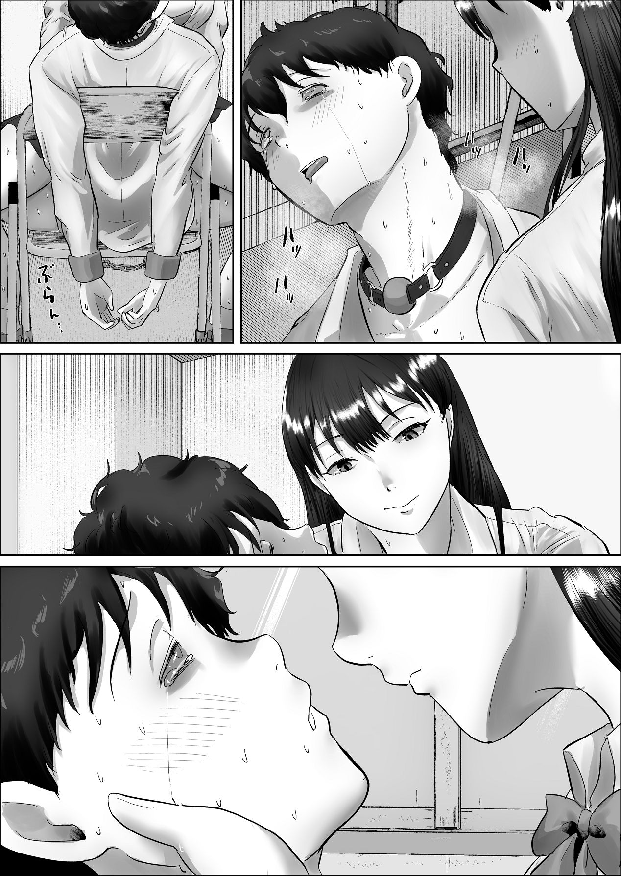 Boku wa Kanojo no XXX - Page 164