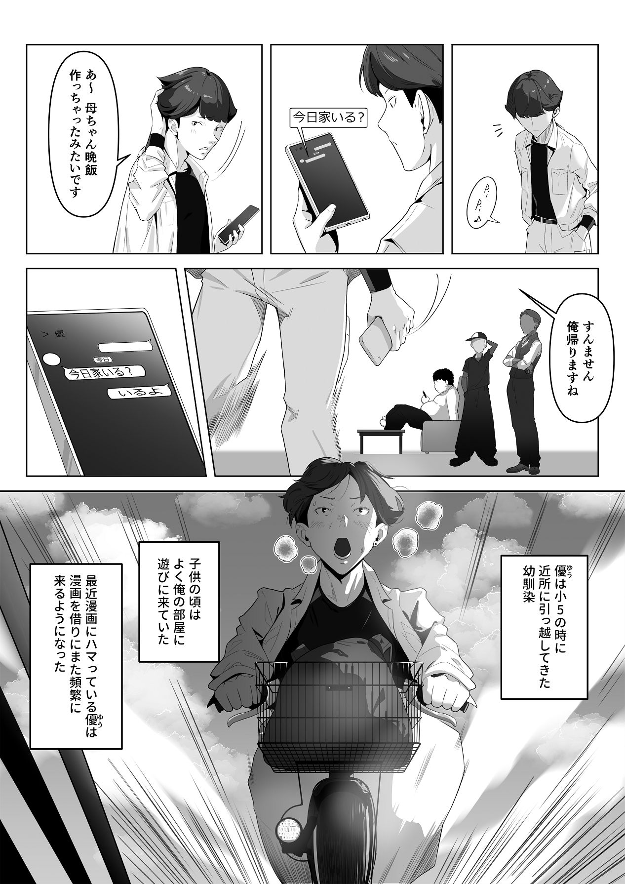 Preview page 6