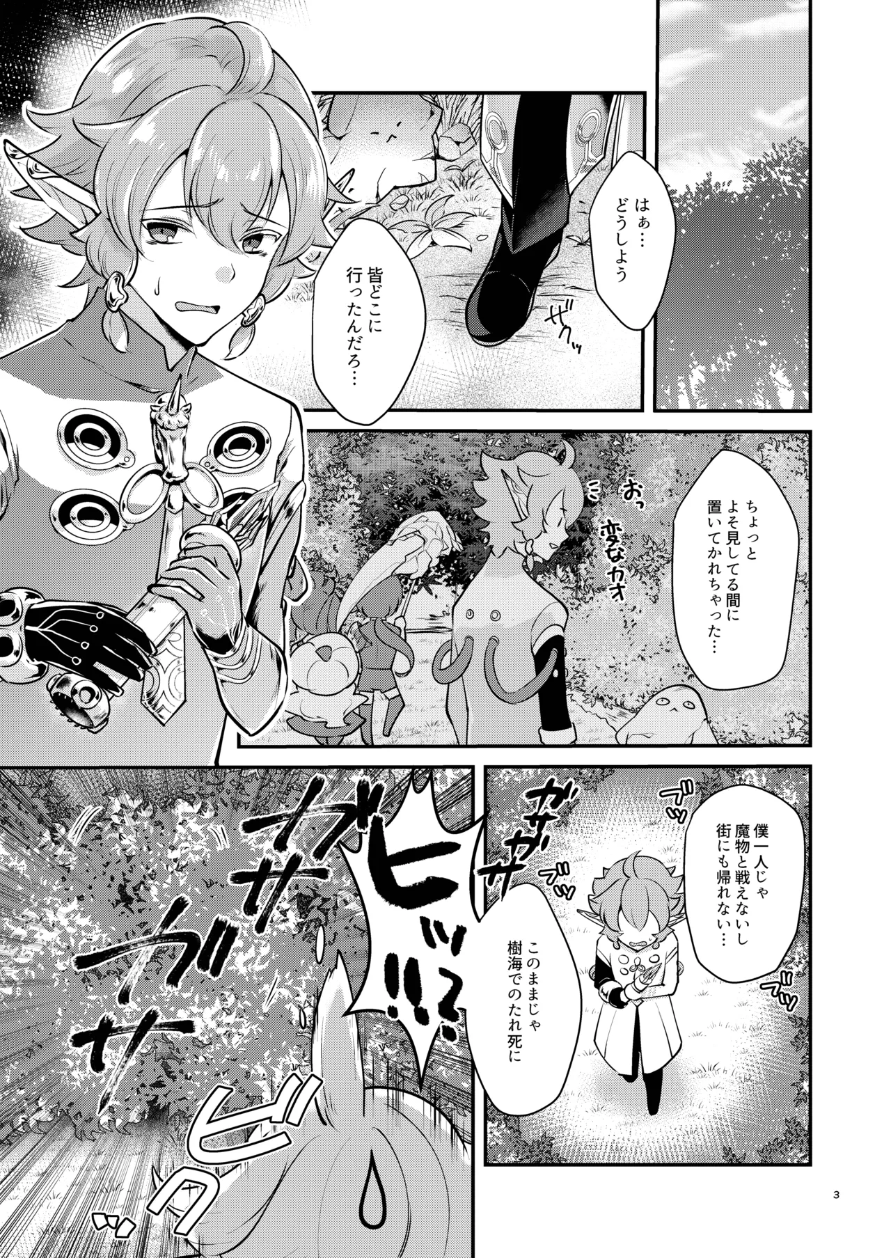 Preview page 3
