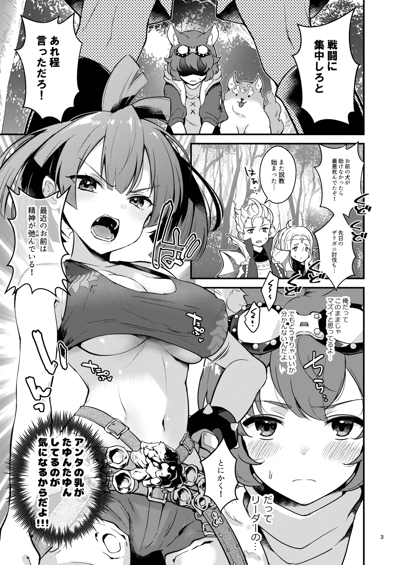 Preview page 3