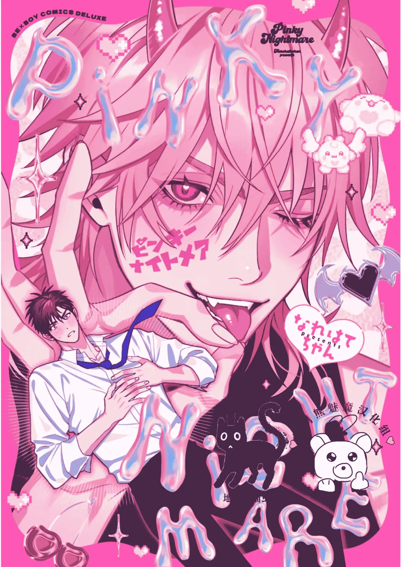 Preview page 1