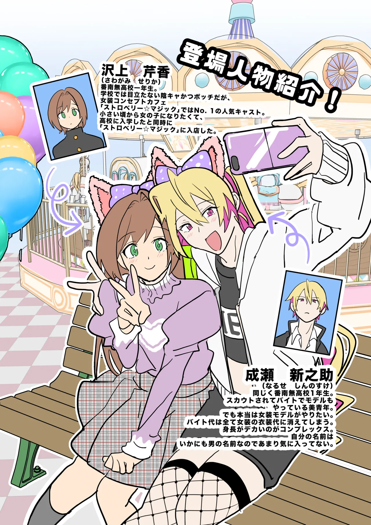 Preview page 2