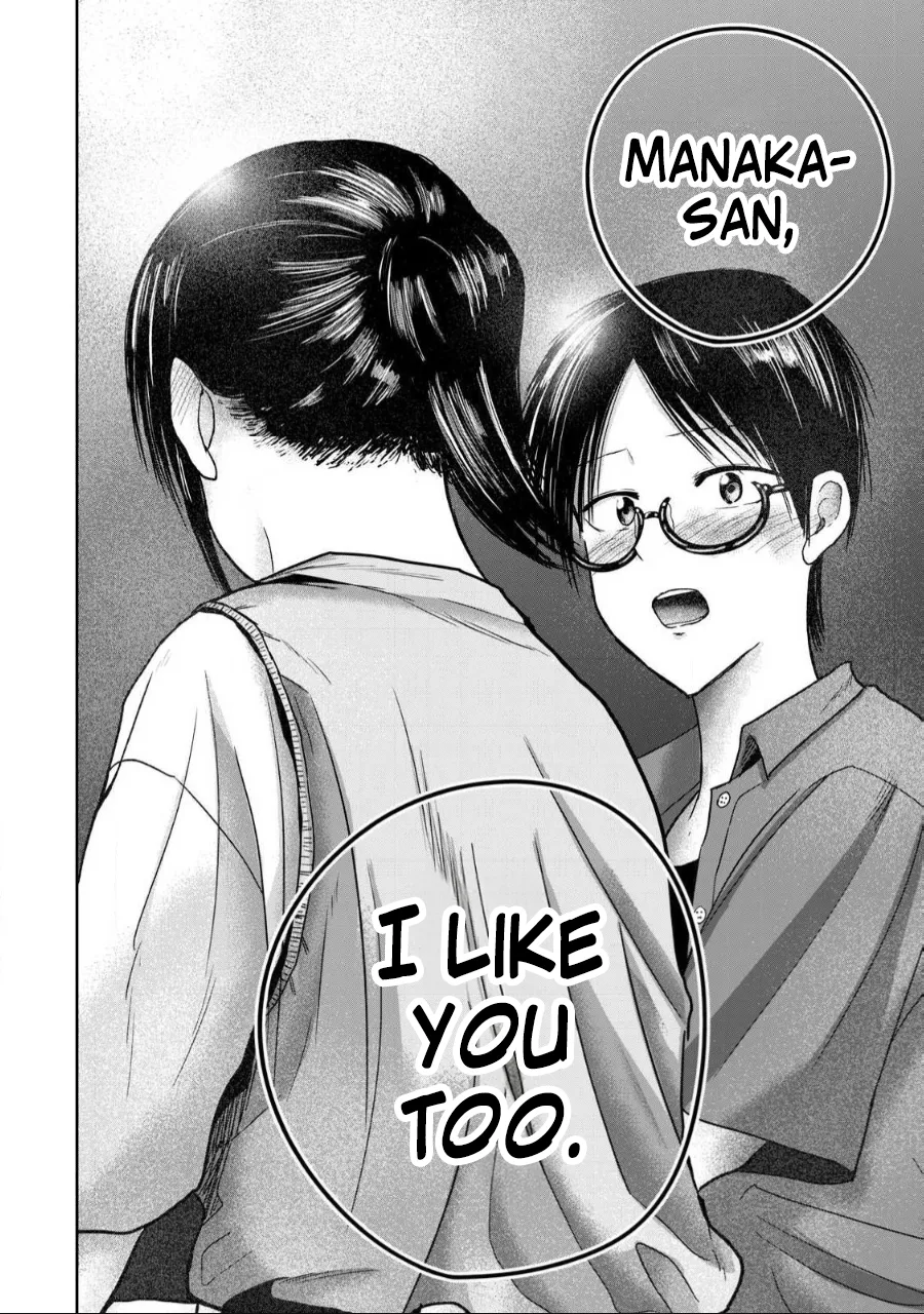 Page 4 of [Nakaura Tomoki] Ueno-kun wa Kaihatsu-zumi Dai 61 wa | Ueno-kun Has Been Developed Chapter 61 [English]