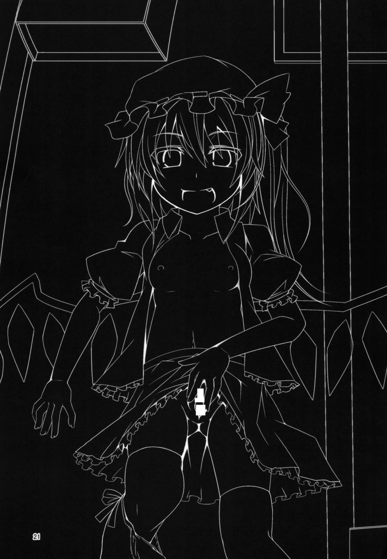 Page 21 of [Angelic Feather (Land Sale)] Onii-sama Kyou wa Osoto de Asobimasho? (Touhou Project) [Digital]