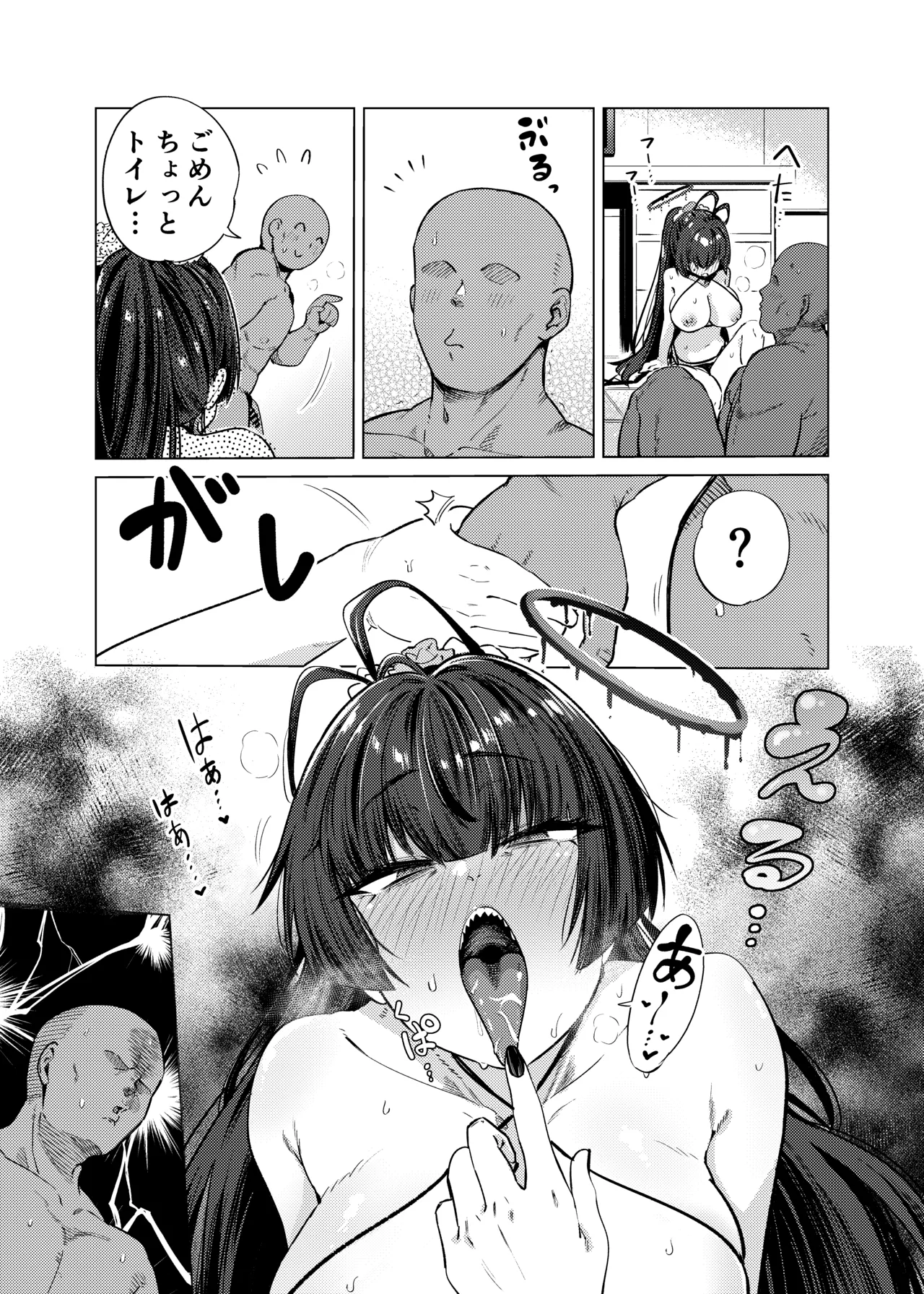 Page 30 of [Ankoku Ken (Matoba Ryou)] Tsurugi no Irozuki (Blue Archive) [Digital]
