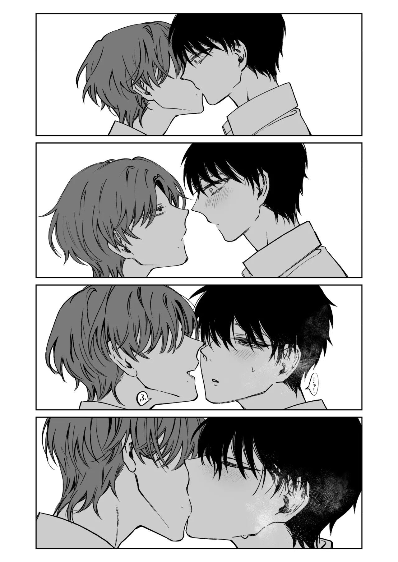 Kimi no Tamenara Ikura demo - Page 43