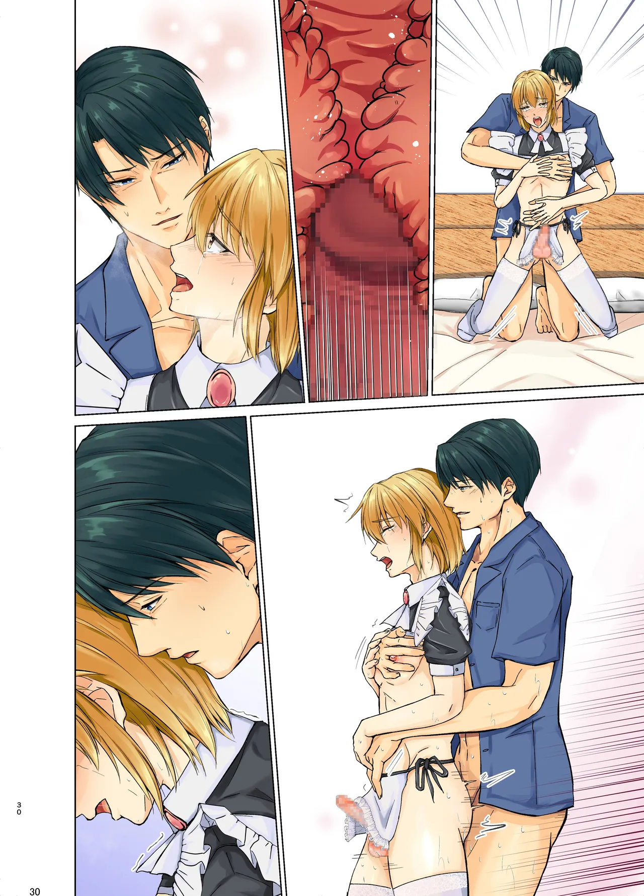 Page 70 of [Tadaima Fuhaichuu (Nomomo)] Yokujō mesu ochi musuko o tōsama ni meido kyōiku sa reru hanashi[Digital]