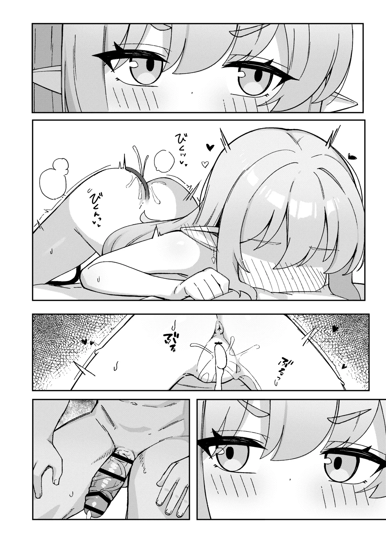 Page 4 of [MILKBOX] Double Melon no Yokujou Yuuwaku (Blue Archive) [Digital]