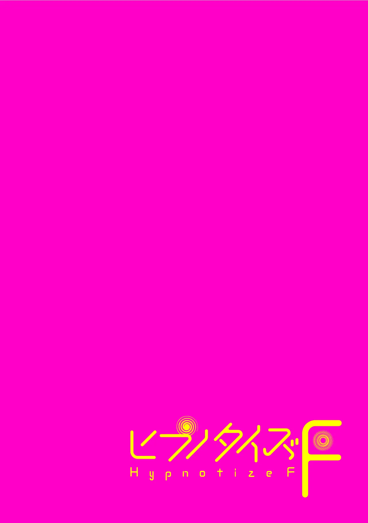Page 2 of [Sera] Hypnotize F Ch. 2