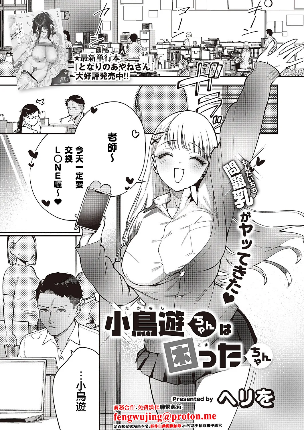 Preview page 1