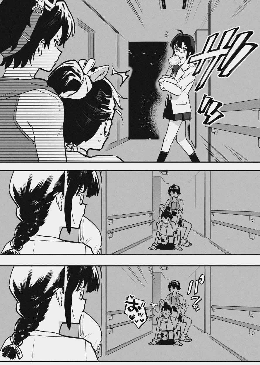オーナーさんと乳屋良さん - Page 10
