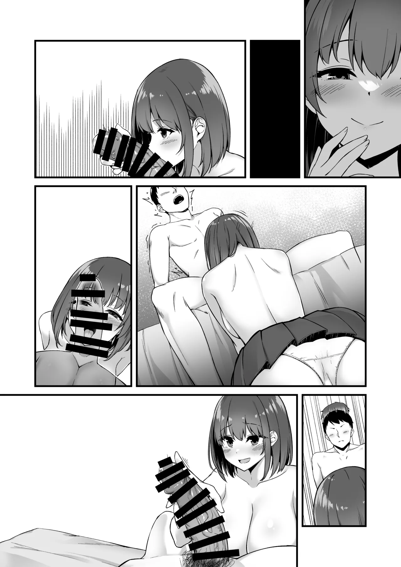 Wakai musume wa kimochii - Page 43