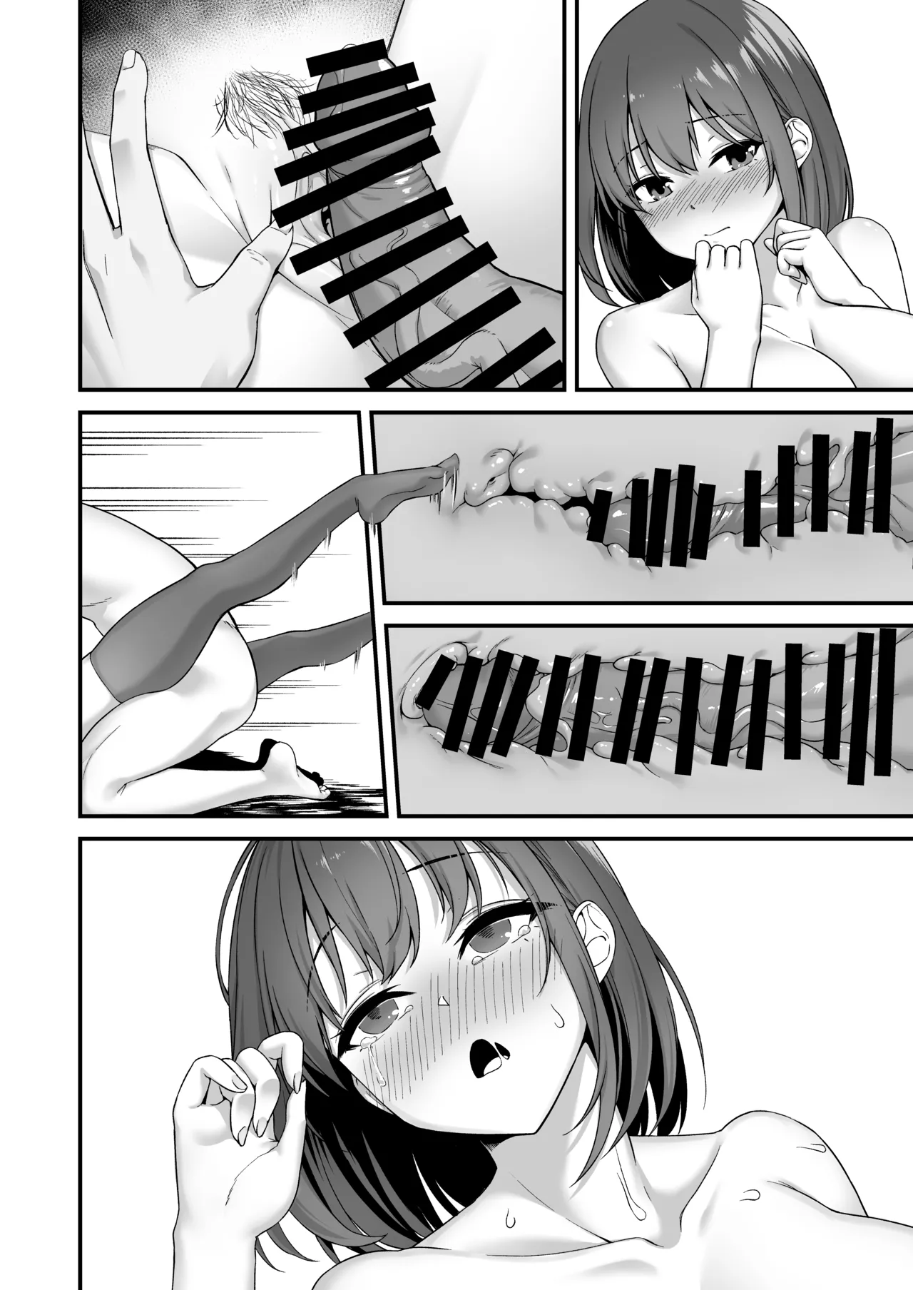 Wakai musume wa kimochii - Page 49