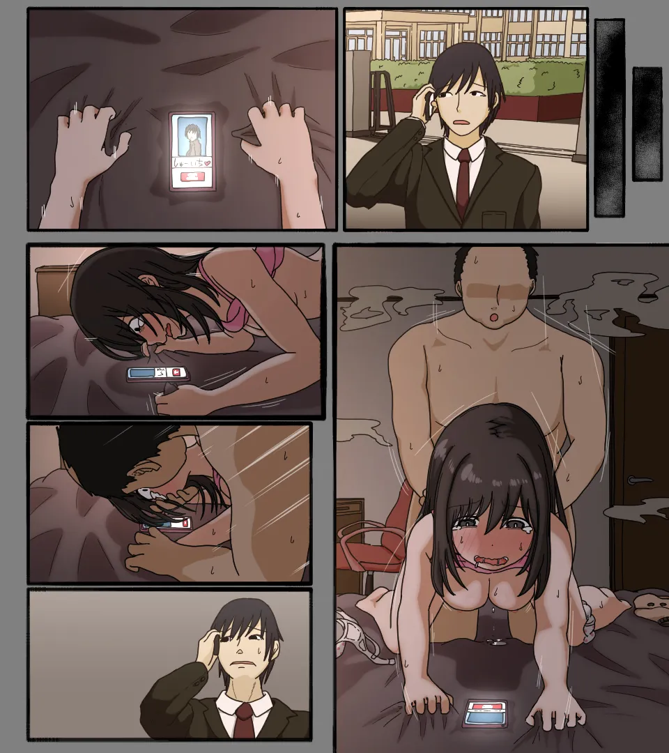 Disc no Naka no Kimi no Kao - Page 64