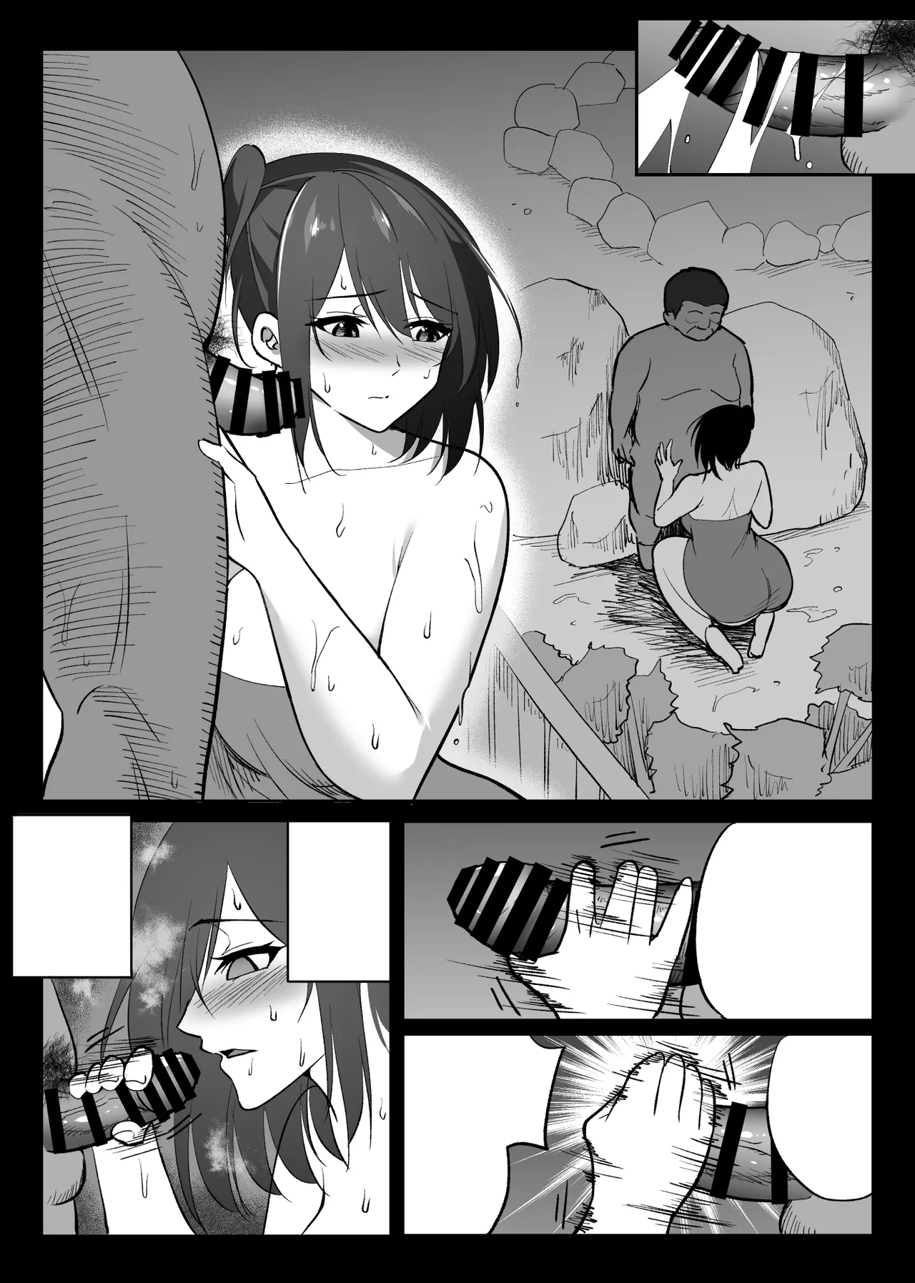 Ochiru Toki 2 - Page 68