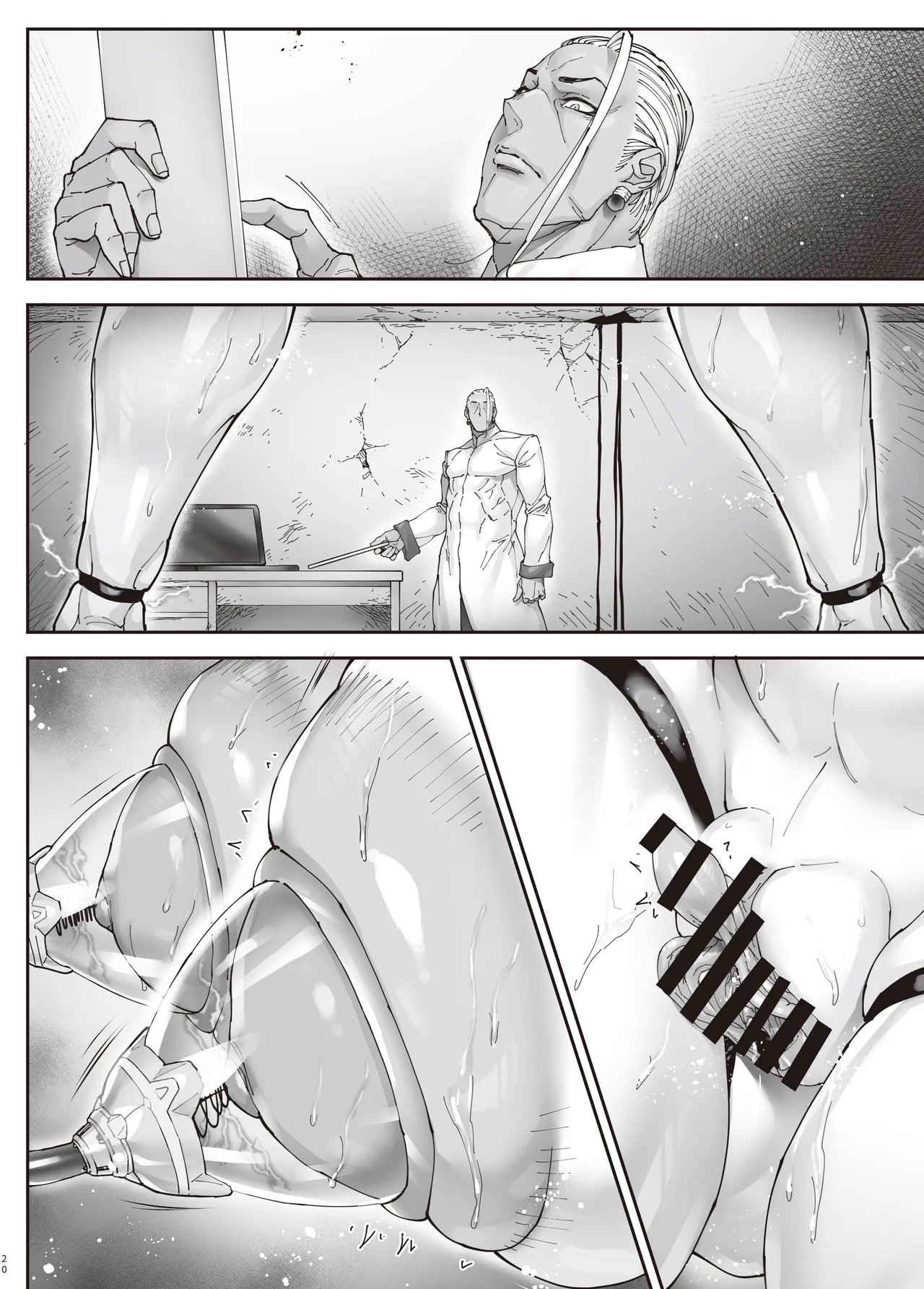 Page 71 of [Kocho Kocho Koukou (Bonten)] Nyuujoku no Ori ~Hitozuma Sousakan Atsuko~Gaiden [Digital]