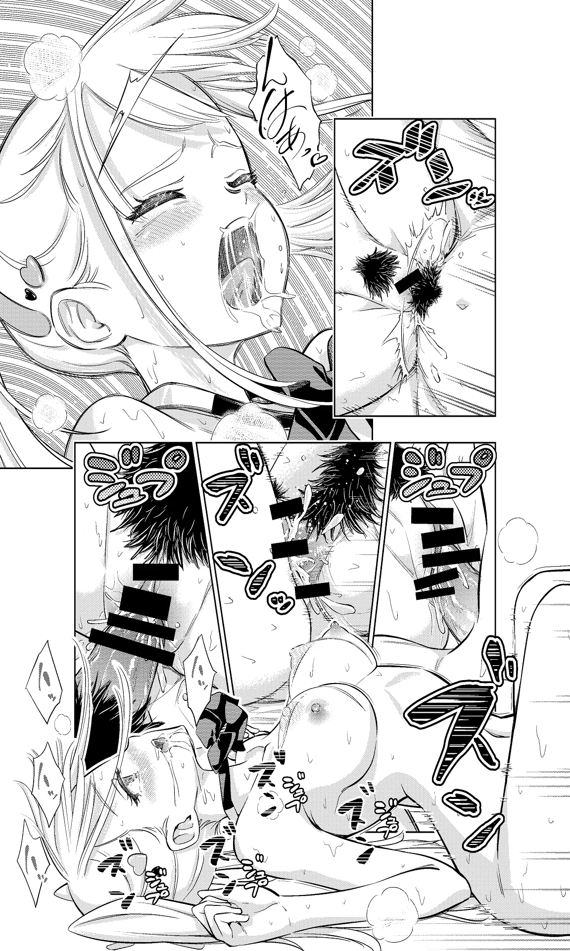 Shiroi 48 no Kuukan - Page 38