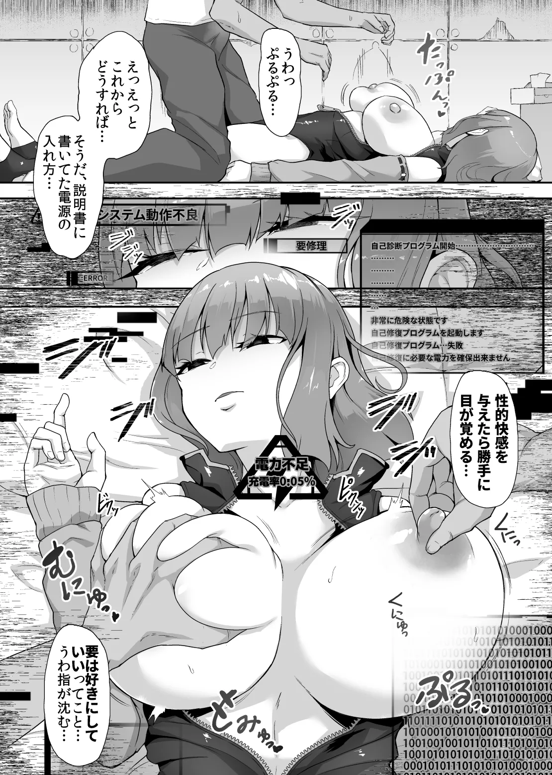 Preview page 6