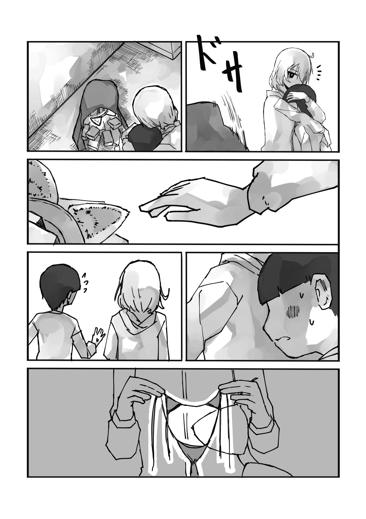 OneShota Ichashiko Seikatsu - Page 6