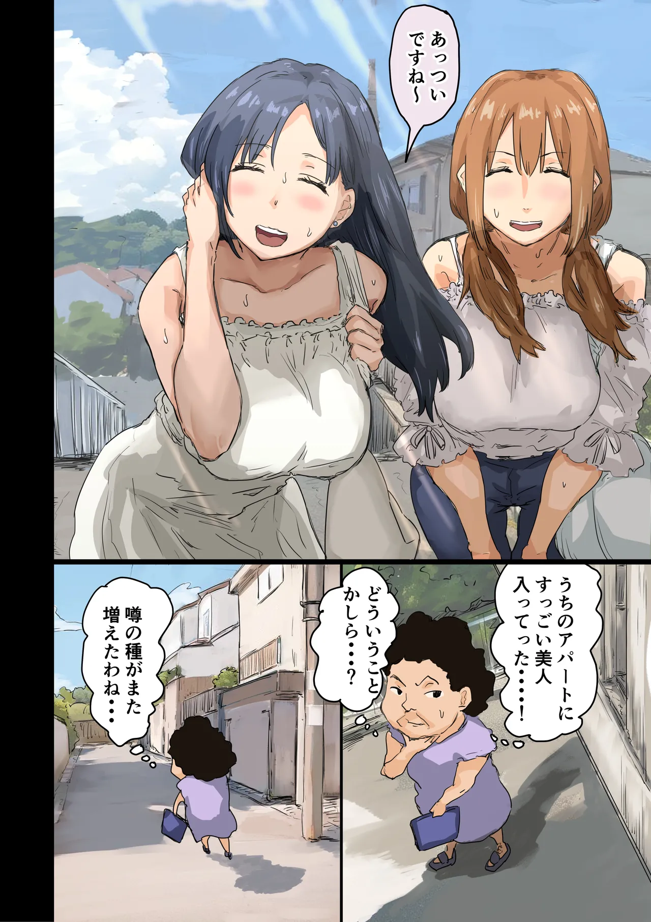 Page 3 of [Amatani Haruka] Kaisha no Madonna to Lucky de Yareta Hanashi 4 ~Hamedori Ecchi Hen~
