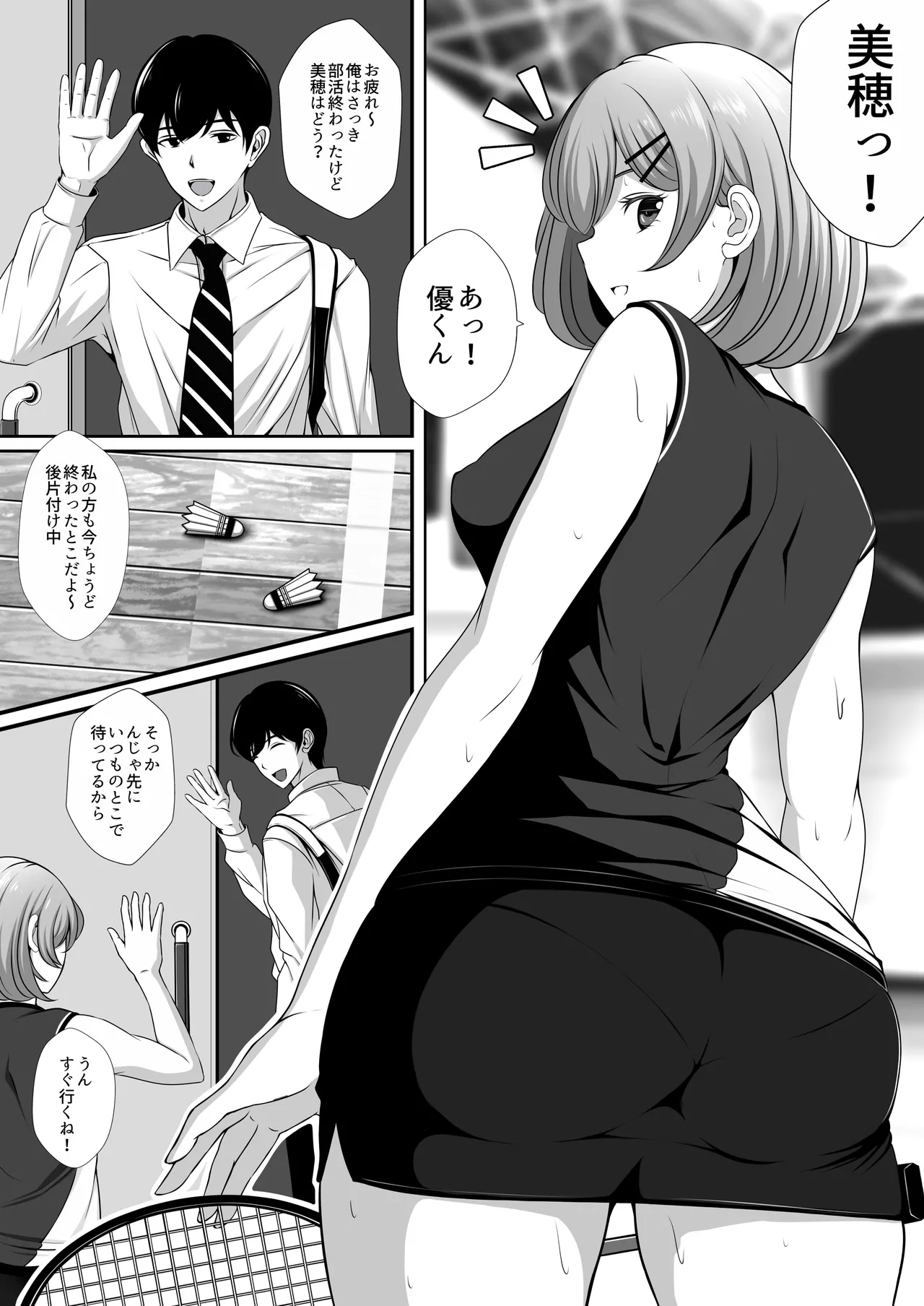 Preview page 3