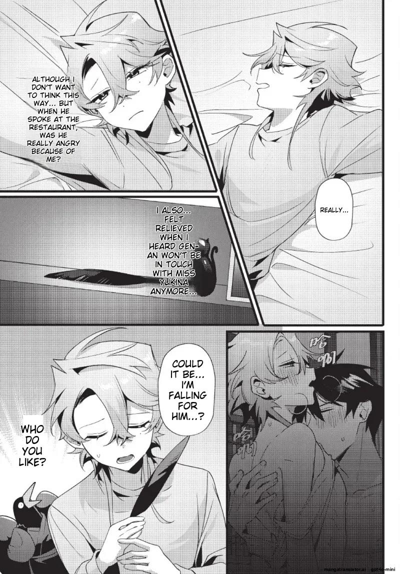 天狗大人不可理喻！【含電子書限定特典】 - Page 103