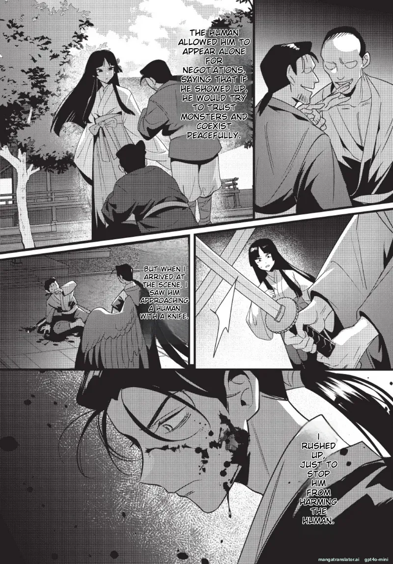 天狗大人不可理喻！【含電子書限定特典】 - Page 123