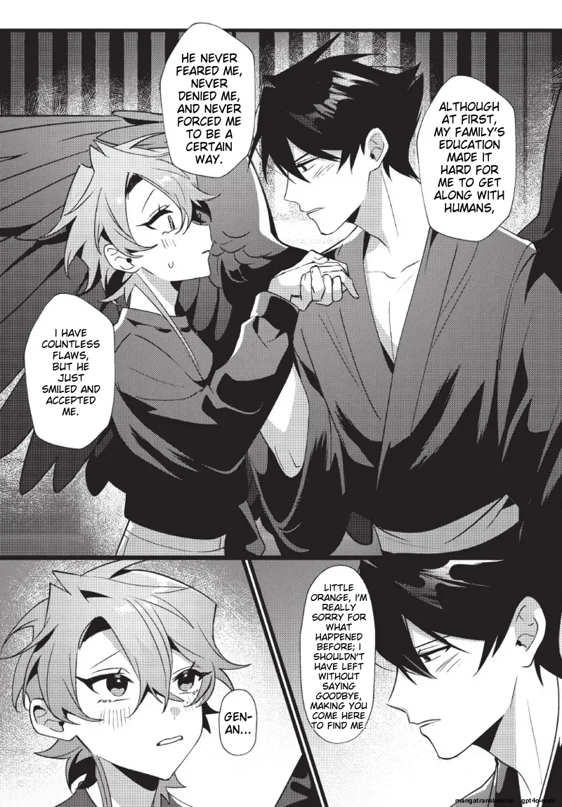 天狗大人不可理喻！【含電子書限定特典】 - Page 129