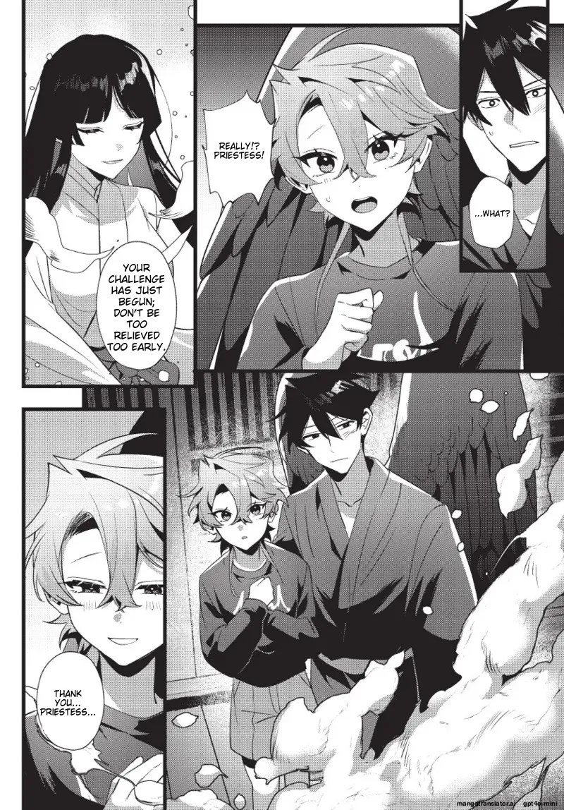 天狗大人不可理喻！【含電子書限定特典】 - Page 134
