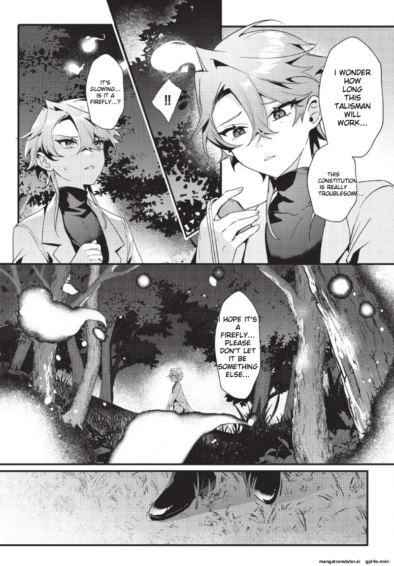 天狗大人不可理喻！【含電子書限定特典】 - Page 18