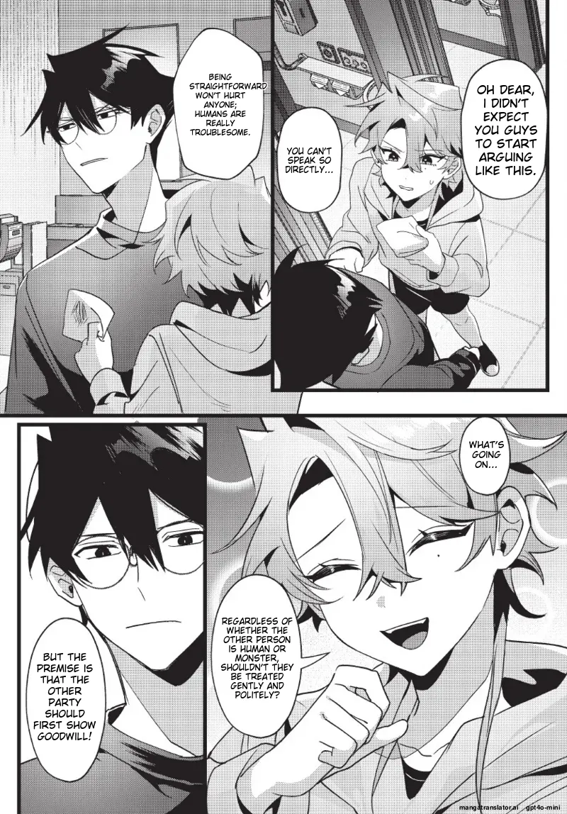 天狗大人不可理喻！【含電子書限定特典】 - Page 57