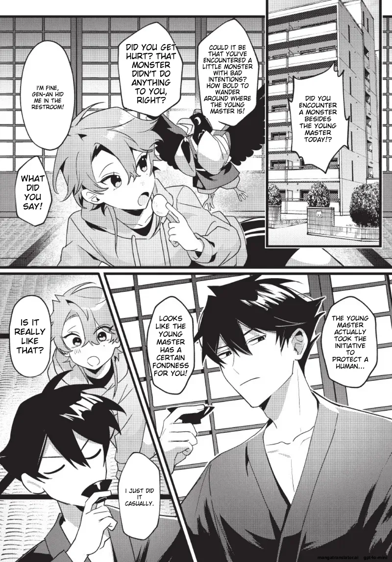 天狗大人不可理喻！【含電子書限定特典】 - Page 60