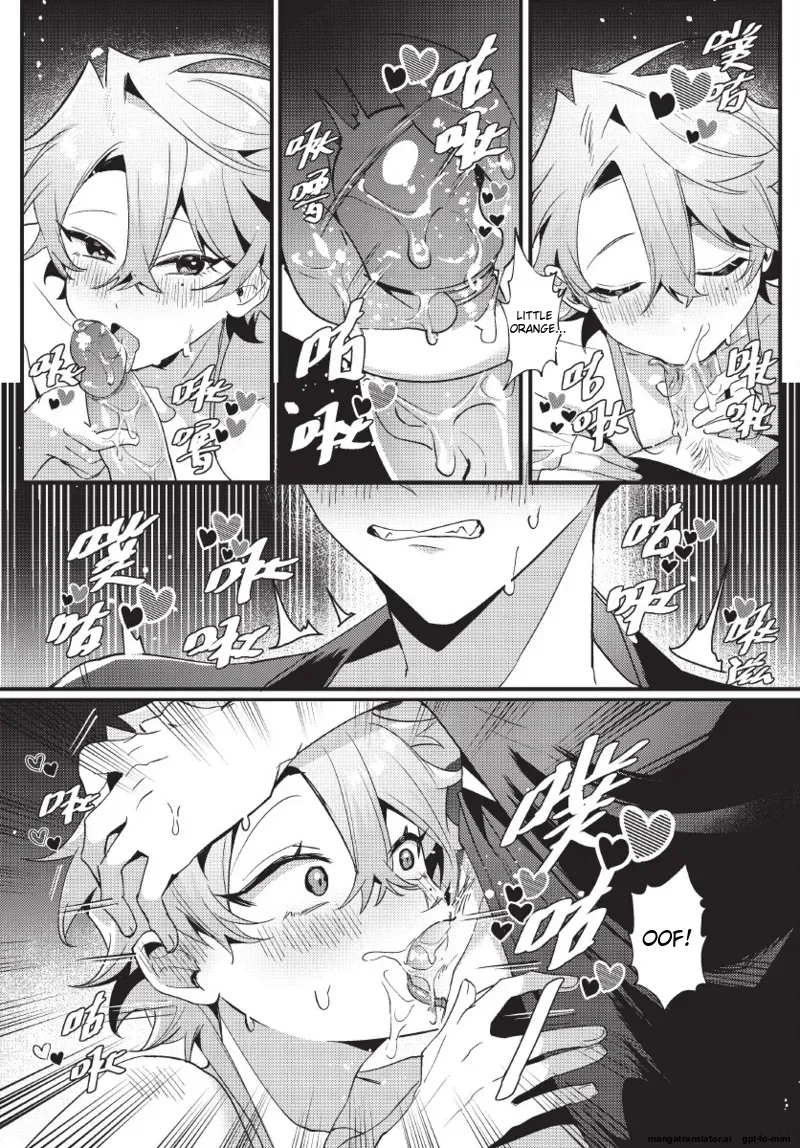 天狗大人不可理喻！【含電子書限定特典】 - Page 71